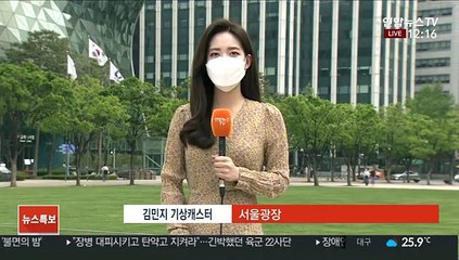 [날씨] 전국 흐리고 제주부터 차츰 비…화재 사고 유의