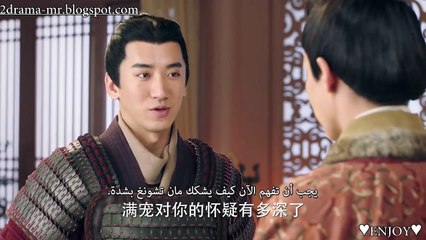 secret of the three kingdoms 06