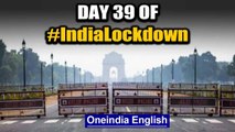 Red, Orange and Green zones to navigate lockdown 3.0 starting May 4th | Oneindia News