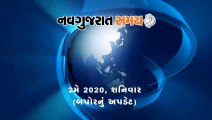 Navgujarat Samay News Fatafat on 2nd May 2020, Afternoon  Update