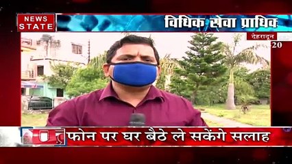 लॉकडाउन के दौरान बढ़ रही है घरेलू हिंसा, घर बैठे लें मुफ्त कानूनी सलाह