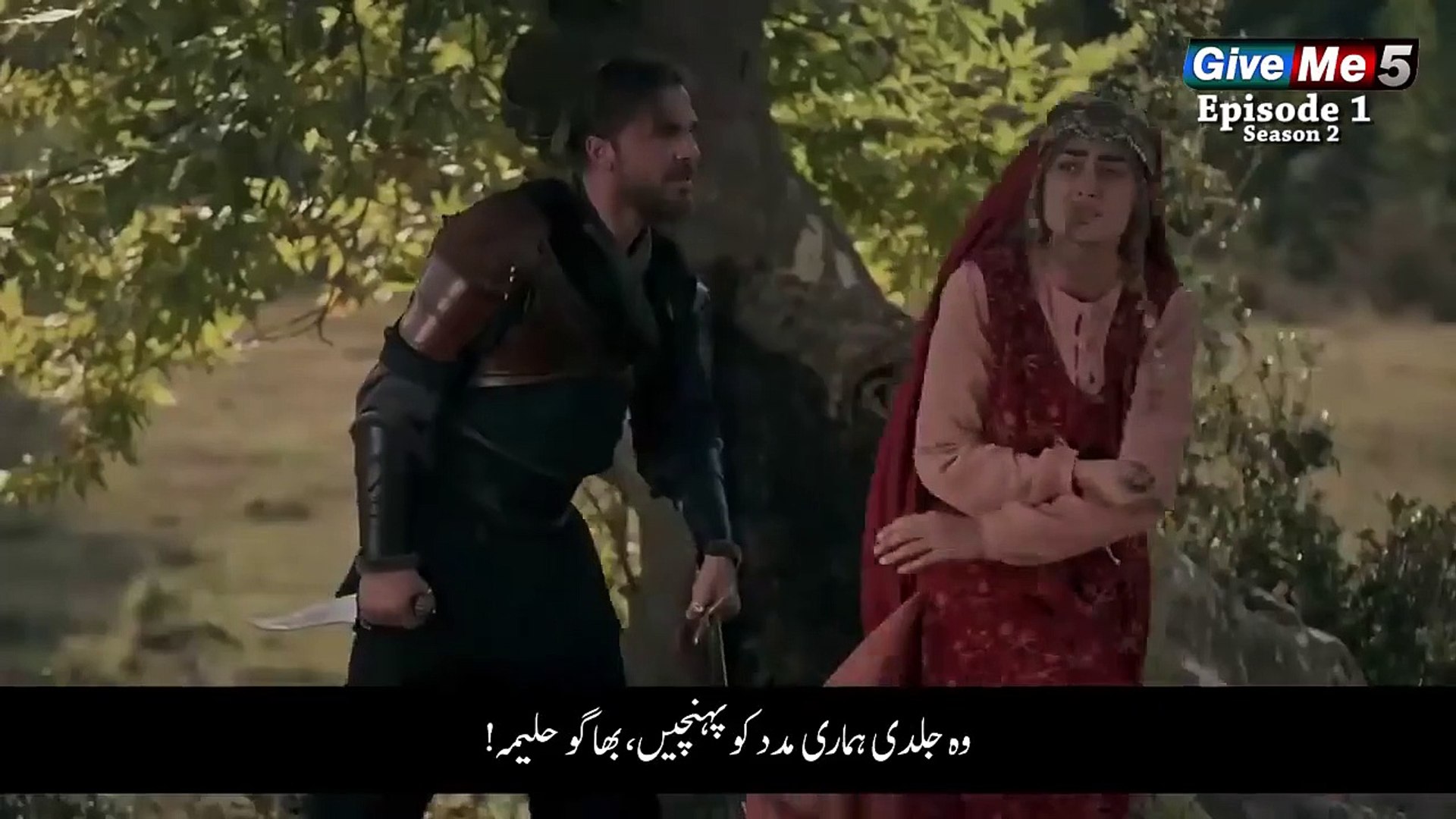 Ertugrul Season 2 Episode 1 Urdu Subtitles Subscribing My