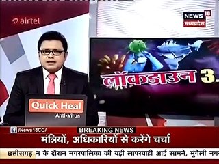 मंदसौर के मुलतानपुरा में कोरोना संक्रमित की मौत के बाद पूरा इलाका सील