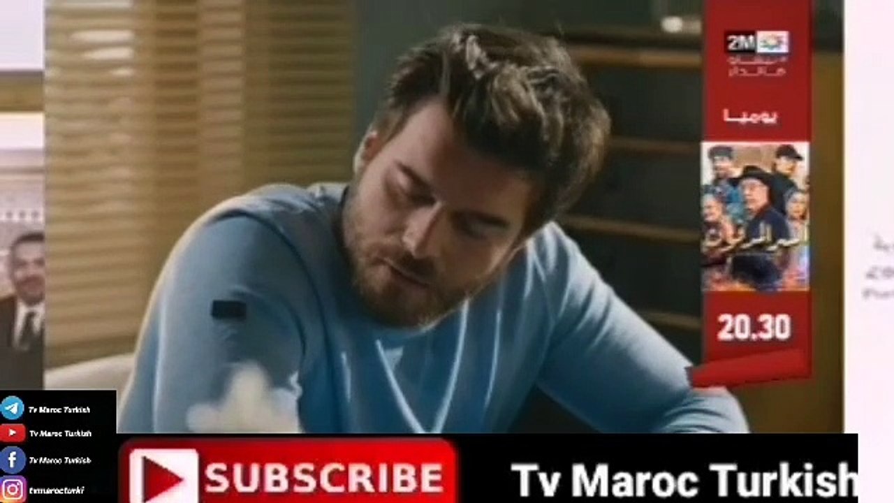 مسلسل الشجاع والجميلة الحلقة 90 كاملة على 2M