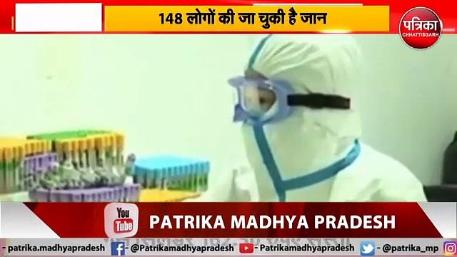 पूरे एमपी में अब 2772 कोरोना के पॉजिटिव केस | 2772 Corona Virus Positive cases in Madhya Pradesh