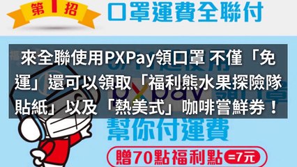 adgeek_kkplay3c_curation_desktop_sidebar-copy1-20200502-16:24