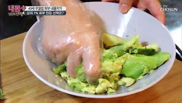 43세, 상위 1% 피부 관리 비법 大 공개!!