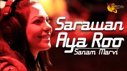 Sarawan Aya Roo - Masuma Anwar - Full Song
