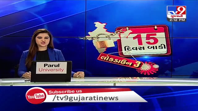 Special train from Ahmedabad to Agra to send migrants to native- Ahmedabad Collector