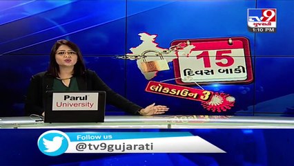 Police takes action on morning walkers in Gandhinagar_ TV9News