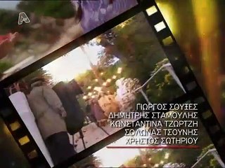 Έχω ένα μυστικό επ12
