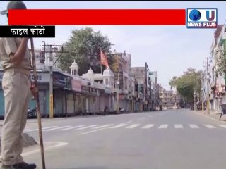 Lockdown increased again for 2 weeks, It will remain till  may 17th |Lockdown 3.0