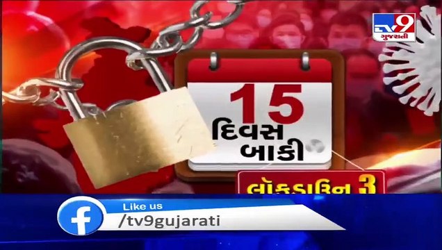 India Fights Coronavirus_ People in Surat react to lockdown 3.0_ TV9News