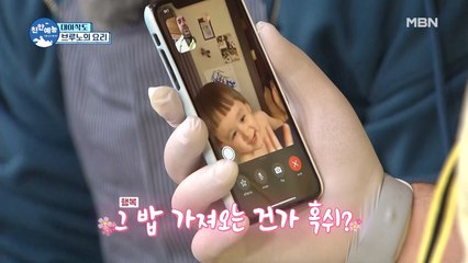 세젤귀 윌리엄♥의 “아빠 저도 맛있는거 먹을래요~”