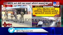 Two special trains from Surat to Orissa to send migrants to native _ Tv9GujaratiNews