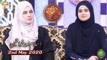 Naimat e Iftar - Islam Aur Khawateen (Taharat Ke Fazail) - 2nd May 2020 - ARY Qtv