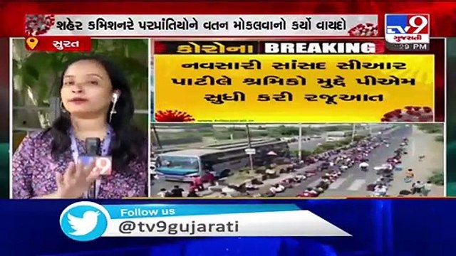 Migrant workers willing to go home but Authority failed to manage situation, Surat _ Tv9