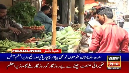 ARYNews Headlines | 4 PM | 2nd May 2020