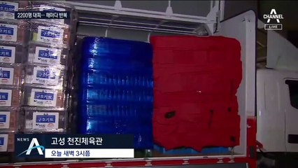 주민·군 장병 2200명 대피…반복되는 피난생활 ‘허탈감’