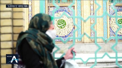 일자리 못 구하자 ‘베네수엘라’ 귀향…풍찬노숙 신세