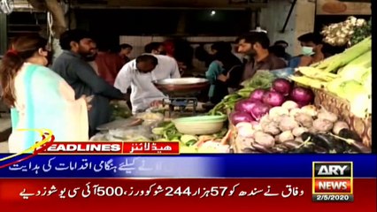 ARYNews Headlines | 5 PM | 2nd May 2020