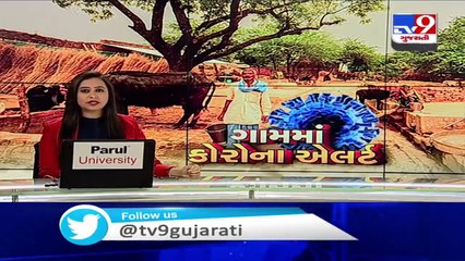 Authority to start sanitising 464 villages of Ahmedabad from tomorrow _ Tv9