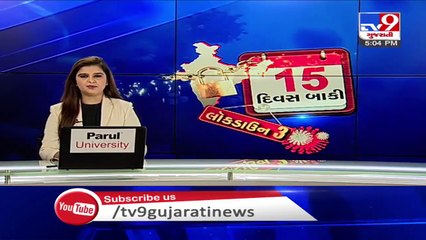 Migrant workers created ruckus at MP border, 40 detained _ Tv9GujaratiNews