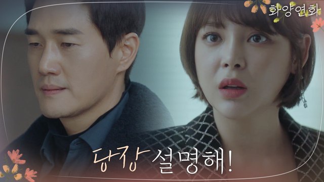 [극대노]유지태 첫사랑 이보영 존재를 알게 된 박시연! '그놈의 러브레터 그런 거?'