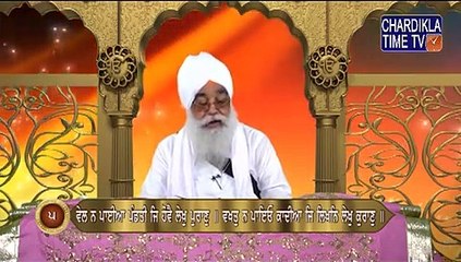 Télécharger la video: Sri Guru Granth Sahib Ji Veakhya || Giani Sahib Singh Ji || Episode - 06 | Chardikla Time TV