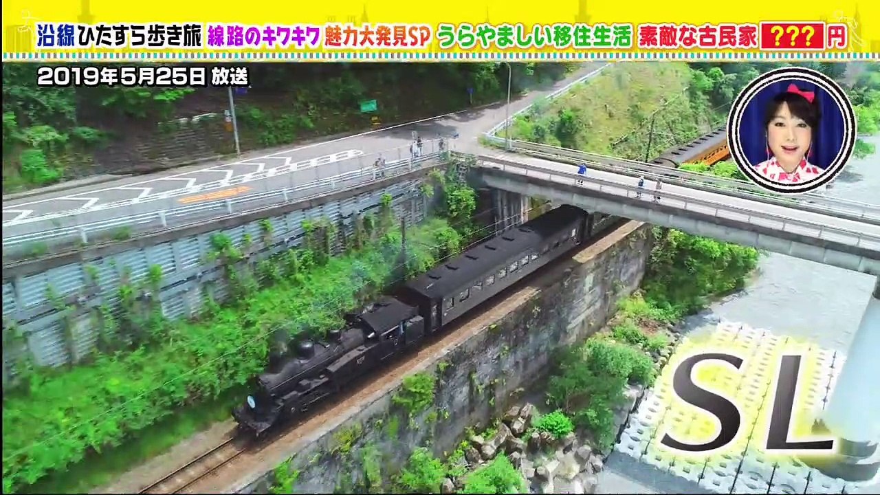 土曜スペシャル 動画 　2020年5月2日 Part 1/3　沿線ひたすら歩き旅　列島横断！ウルトラクイズSP - 200502