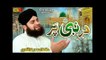Hafiz Ahmed Raza Qadri | New Ramzan Special Naat | Dar E Nabiﷺ Per | Naat 2020