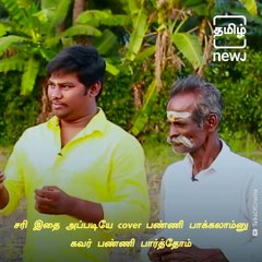 Watch The Success Story Of Village Food Factory Channel