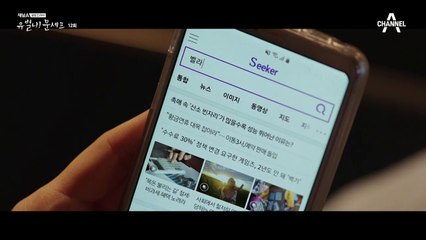 "니네 엄마가 내 인생을 망치더니 너까지!" 고원희에게 뺨부터 날리는 이승연!
