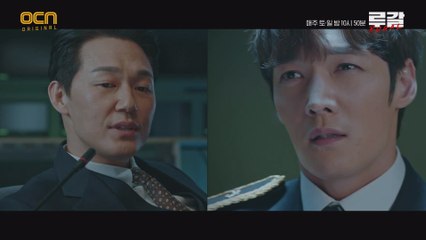최진혁 VS 박성웅 살벌한 기싸움 "너희들은 나 절대 못 잡아"