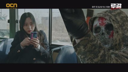 납치된 버스?! 시민들을 인질로 삼은 아르고스