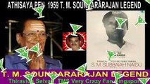 ATHISAYA PEN  1959 T. M. SOUNDARARAJAN LEGEND song 3