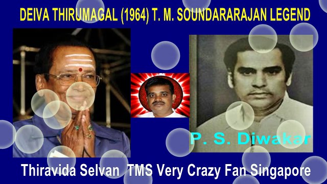 DEIVA THIRUMAGAL (1964) T. M. SOUNDARARAJAN LEGEND