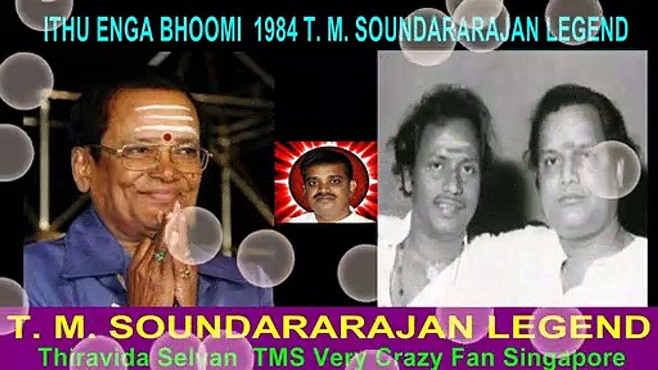 ITHU ENGA BHOOMI  1984 T. M. SOUNDARARAJAN LEGEND song 1