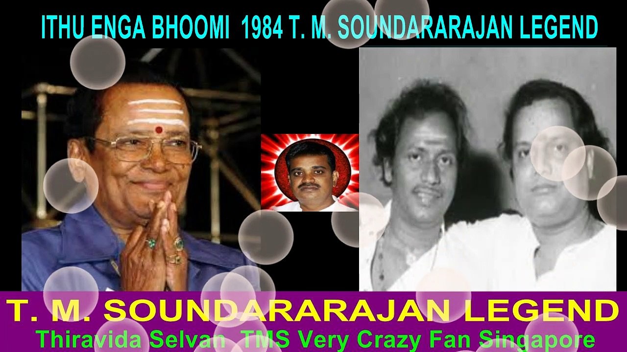 ITHU ENGA BHOOMI  1984 T. M. SOUNDARARAJAN LEGEND song 2