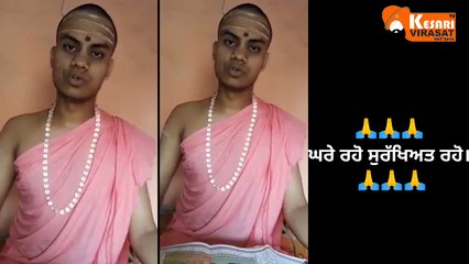 अभी राहत नहीं कोरोना से  पिक्चर अभी बाकी है.