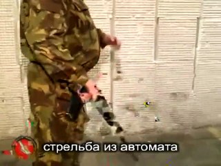 15. Демонстрация стрельбы из автомата АК