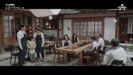 "혹시.. 우리 때문에 거짓말 한 거 아냐?" 벨라 인터뷰의 진실을 알게 된 서하마을 사람들
