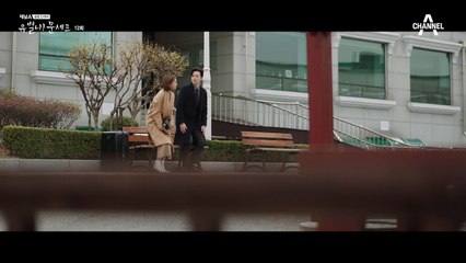 "다음에 만나면...누나라고 불러도 돼요?" 장재호 고원희, 남매간의 재회?!