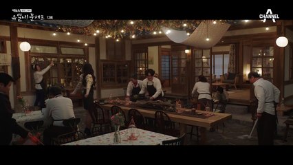 그리운 풍천옥으로 다시 돌아온 고원희! "...우덜 때문에 마음고생 심했지?"