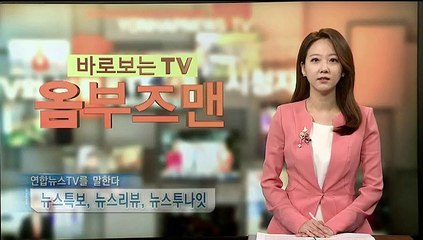 [옴부즈맨] 5월 3일