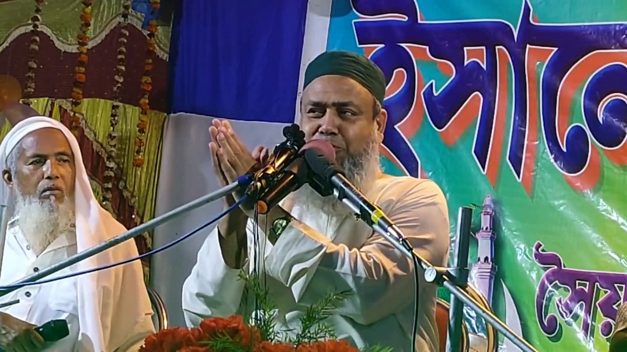 Maulana Ali Asgar Saheb || Waz Mahfil Bangla || আলী আসগার সাহেব