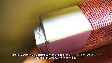 【パクリ】けらす  鉄道・旅行系チャンネル動画まとめ(29)