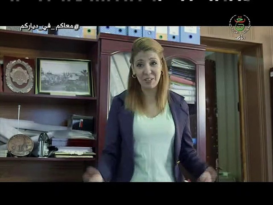 المسلسل الجزائري ساميحيني الحلقة الرابعة 4 رمضان 2020