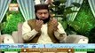 Dua | Shan e Sehar | 3rd May 2020 | Mufti Muhammad Tahir Tabassum | ARY Qtv
