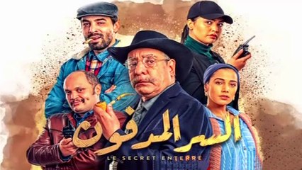 HD المسلسل المغربي " السر المدفون " الحلقة 8 - شاشة كاملة